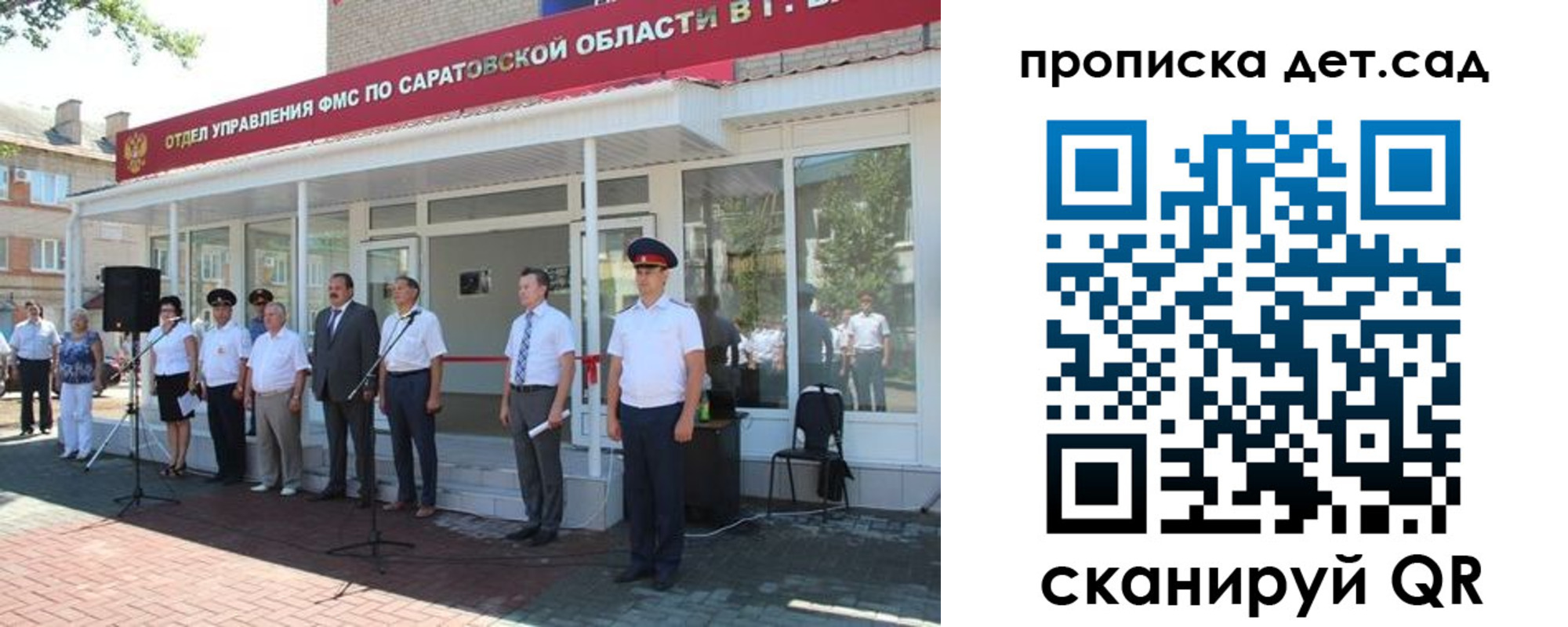 временная регистрация надежно в Мегионе