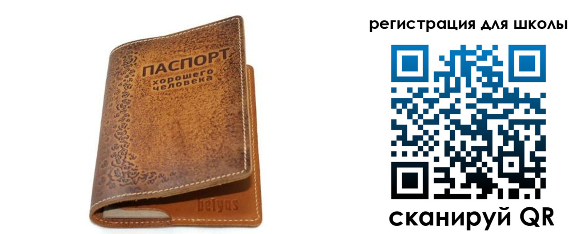 временная регистрация госуслуги в Мегионе