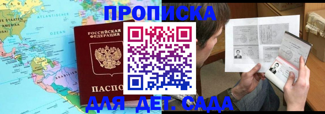 временная регистрация госуслуги в Мегионе