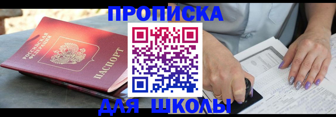 временная регистрация гарантия в Мегионе