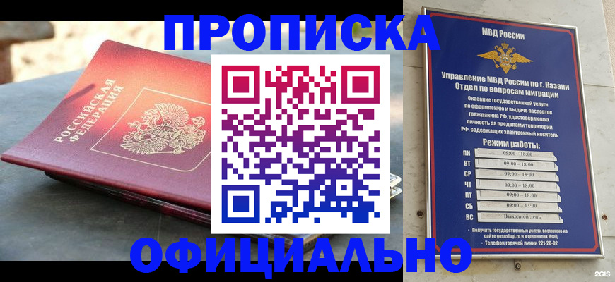 регистрация в Мегионе