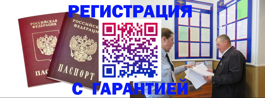 регистрация для дет. сада в Мегионе